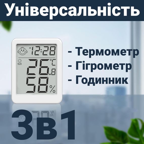 Розумний Bluetooth термогігрометр для дому UChef YZ-6046b, з з'єднанням зі смартфоном та моніторингом температури та вологості | Зображення 4