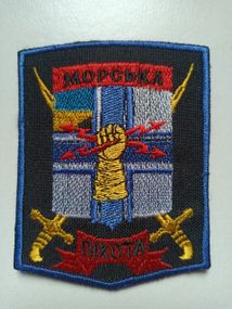 Шеврон польовий вузол зв'язку морської піхоти