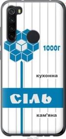 Чехол на Xiaomi Redmi Note 8 Соль UA из пластика FCh_016836