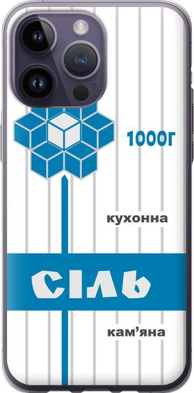 Чехол на iPhone 14 Pro Max Соль UA "5625u-2667-17620"