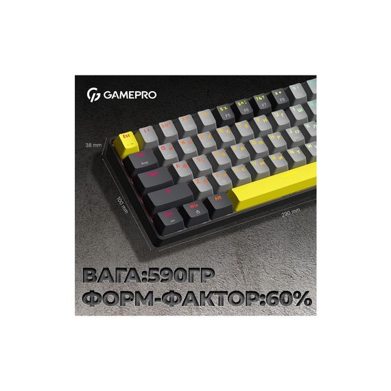 Клавіатура GamePro MK130G Pro Outemu Red Switch Hot-Swap 60 RGB USB/Wireless/Bluetooth Black (MK130G Pro) | Зображення 5