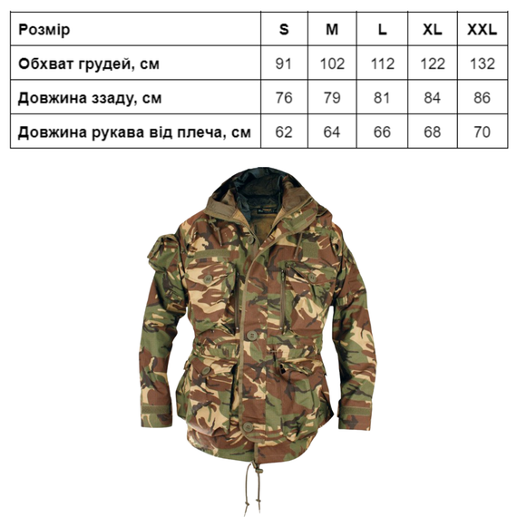 Куртка тактична KOMBAT UK SAS Style Assault Jacket | Зображення 3