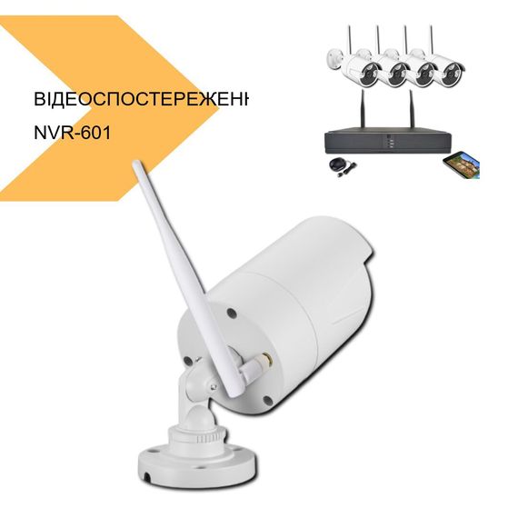 Комплект відеоспостереження WiFi NVR KIT NVR-601 - бездротова система для надійного захисту дому з віддаленим доступом через смартфон, високою якістю зображення Full HD 1080P та нічним баченням до 20 м від XPRO. (NVR-601_4620) | Зображення 1