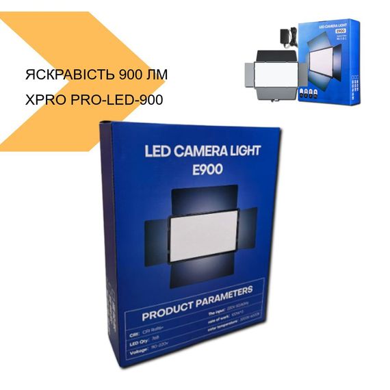 Лампа-прожектор з високою яскравістю 900 лм XPRO PRO-LED-900 (41770-PRO-LED-900_1218) | Зображення 1