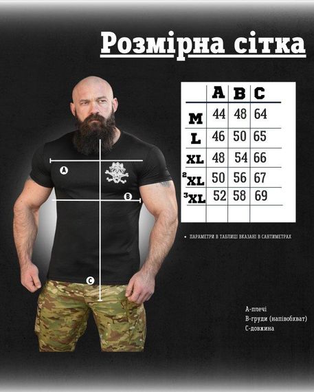 Тактична вологовідвідна футболка SABUR вечеря чорна НП5193 | Зображення 5