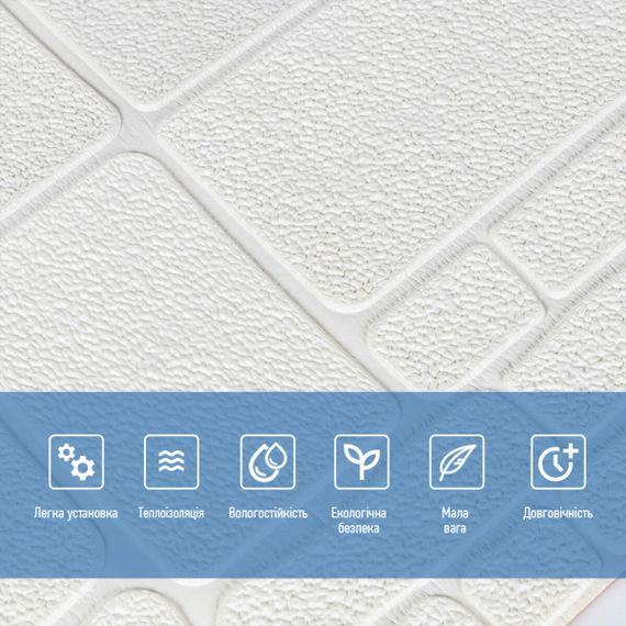 Самоклеюча 3D панель камінь білий 700х700х6мм (151) SW-00001155 | Зображення 3