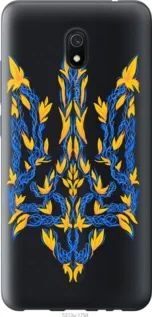 Чохол для Xiaomi Redmi 8A з пластику FCh_085523