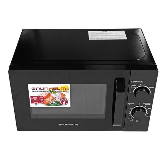 Микроволновая печь Grunhelm 20MX750-B | Зображення 1