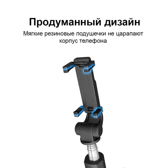 Монопод-штатив Fashion Selfie Stick L02 black для телефона, фотоапарата, екшн камери | Зображення 4