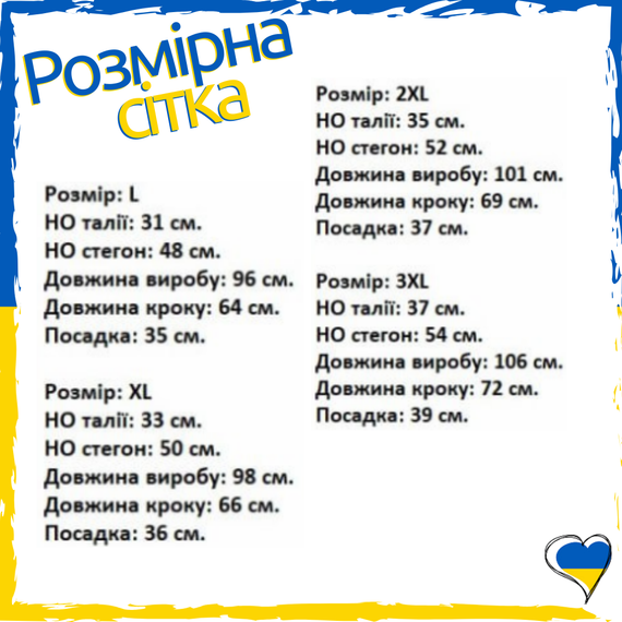Штани спортивні унісекс на флісі. Штани теплі жіночі. Штани теплі чоловічі. Чорні штани | Зображення 1