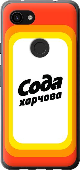 Чехол на Google Pixel 3a XL Сода UA "5639u-1713-17620"