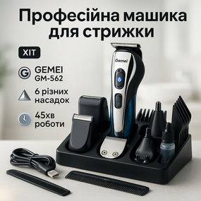 Машинка для стрижки волос для профессионалов Машинка стрижки с насадками беспроводная FZ-42