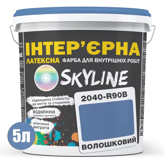 Фарба Інтер'єрна Латексна Skyline 2040-R90B Волошковий 5л | Зображення 1