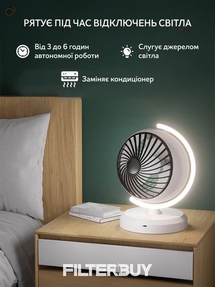 Акумуляторний вентилятор з підсвічуванням XPRO AA-888 (45842-AA-888_434) | Зображення 3