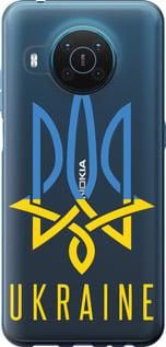 Чохол для Nokia X20 з силікону FCh_027859