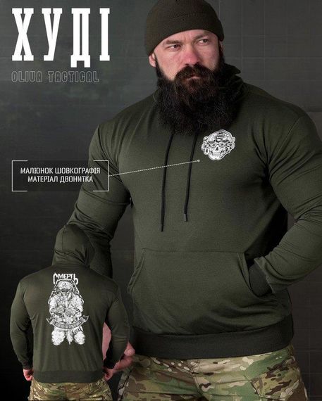 Худі maklin воїн олива ВТ5049 | Зображення 6