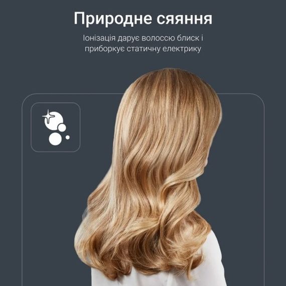 Фен Rowenta HY7120E0 | Зображення 9