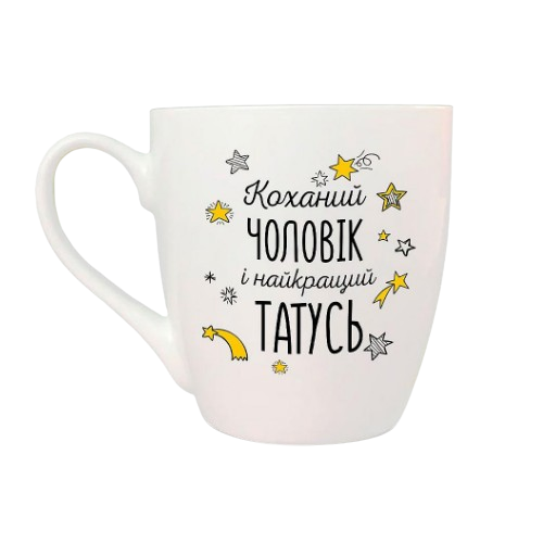 Чашка Чоловік Татусь 500мл (подарункова уп) 50182 Кварта