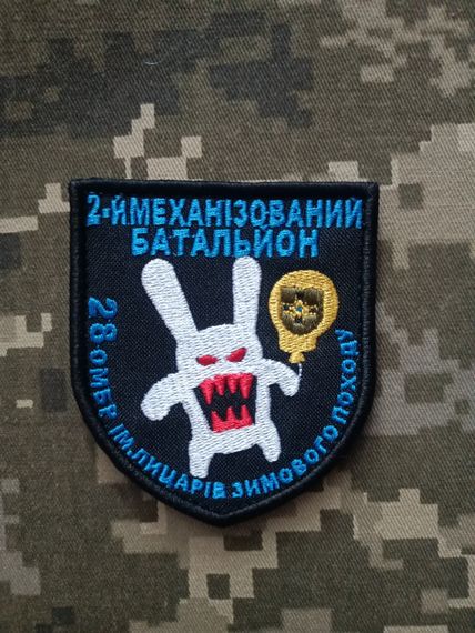Шеврон 28 бригада 2 механізований батальйон