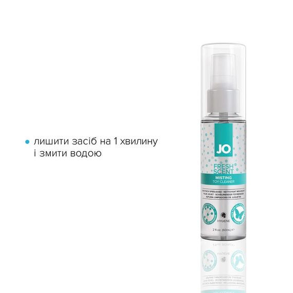Чистящее средство JO Fresh Scent Misting Toy Cleaner (60 мл) с ароматом свежести sexstyle | Зображення 2