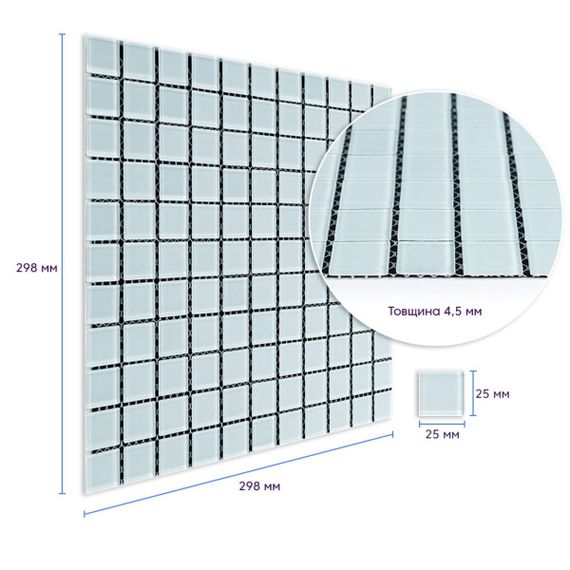 Мозаїка з декоративного скла біла 298х298х4,5мм SW-00002364 | Зображення 2