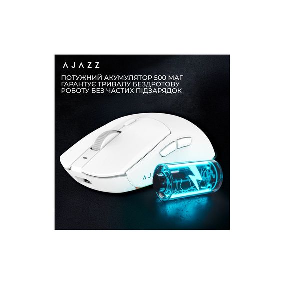 Мишка Ajazz AJ139 V2 MC Wireless/Bluetooth/USB White (AJ139-V2-MC-W) | Зображення 7
