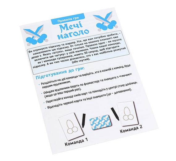 Настільна гра Мечі наголо (Drawing Swords) | Зображення 4