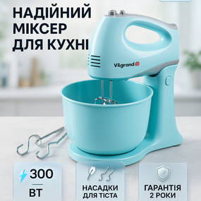 Миксер для удобного приготовления пищи ViLgrand VHM3017B 300 Вт, Двухвенчиковый миксер для кухни XA-89