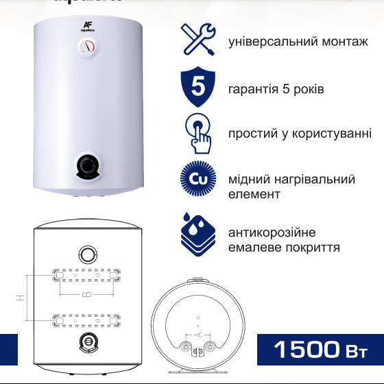 Бойлер електричний 100л 1,5кВт мокрий тен універсальний Orion U100W Aquaforce