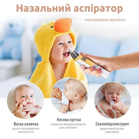 Назальный аспиратор (соплеотсос) MEDICA+ NOSE CLEANER 6.0 yellow гарантия 6 месяцев | Зображення 5