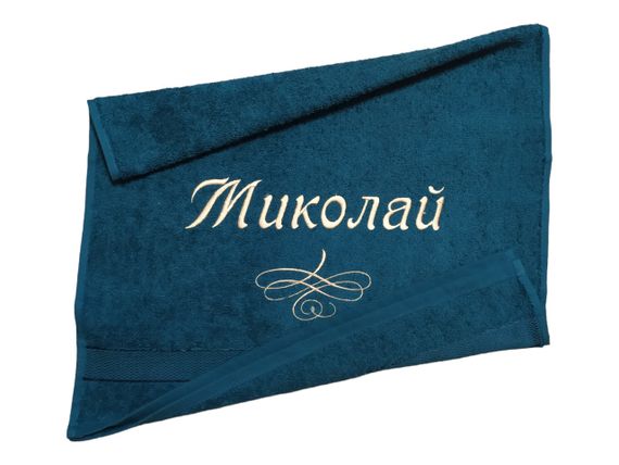 Рушник з іменною вишивкою махровий для обличчя 50*90 зелений Микола 04256