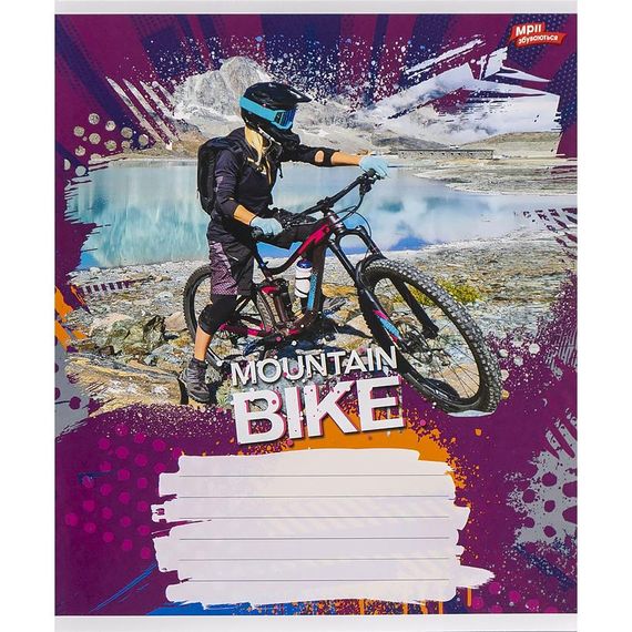Зошит учнівський А5/18 лін. Mountain Bike 3528M Мрії збуваються (4820036480197) | Зображення 1