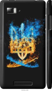 Чохол на Lenovo Vibe Z K910 Герб "1635m-85-24368"