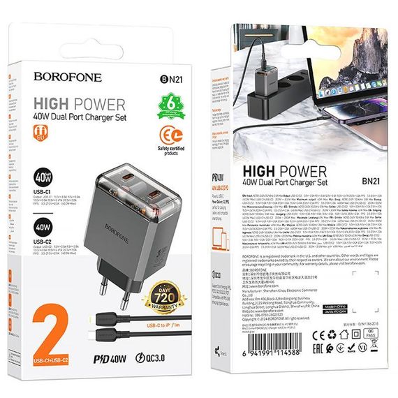 СЗУ Borofone BN21 Lena PD40W+QC3.0 (2USB-C) + кабель Type-C to Lightning Metal gray | Зображення 1