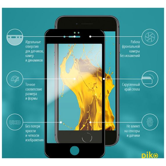 Скло захисне Piko Full Glue Apple iPhone 7 (1283126492976) | Зображення 2