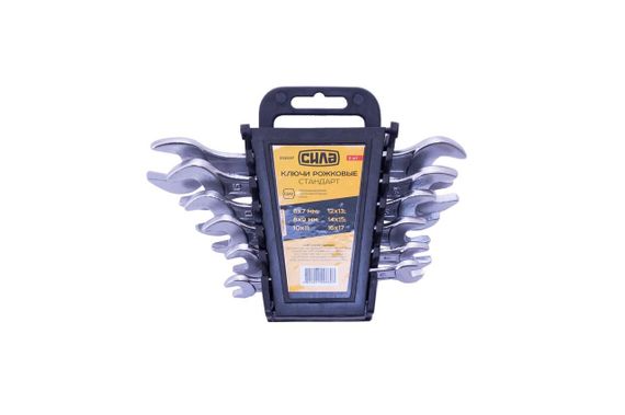 Набір ключів ріжкових Стандарт 6x7, 8x9, 10x11, 12x13, 14x15, 16x17 мм (6 шт.) СИЛА 2020371 | Зображення 2