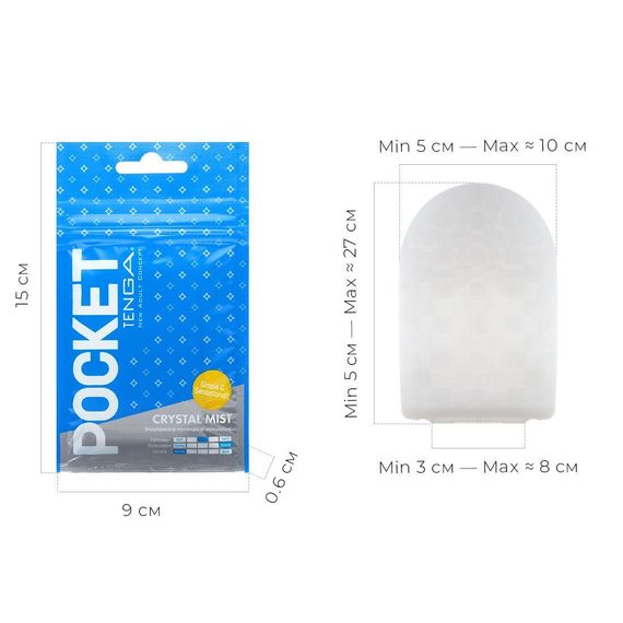 Мастурбатор TENGA Pocket Crystal Mist | Зображення 1