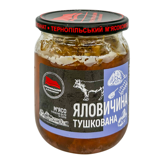 Говядина тушеная Тернопольский мясокомбинат 500 г
