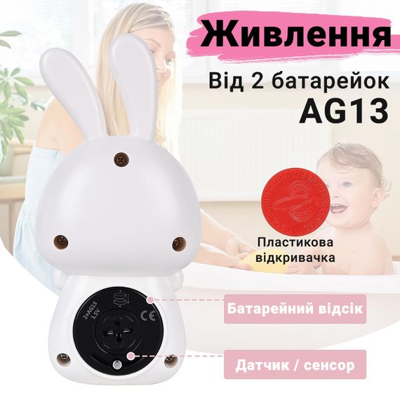 Детский термометр для ванной в форме зайчика UChef BT-02 для измерения температуры воды, Белый | Зображення 7