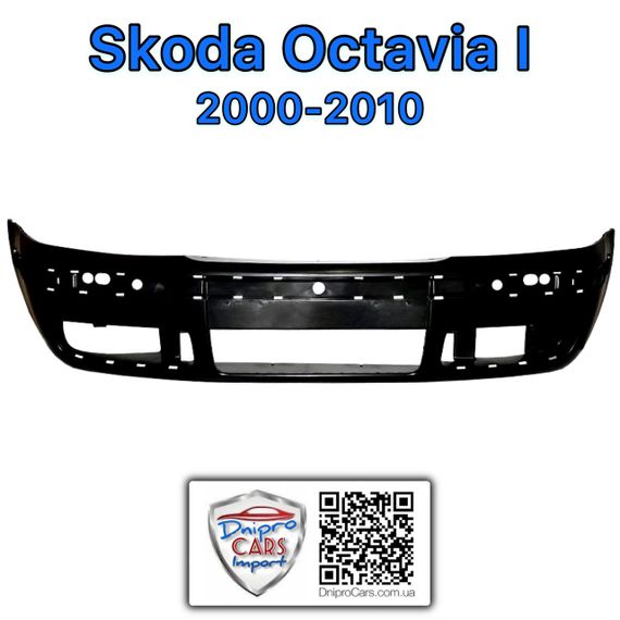 Skoda Octavia I 2000-2010 бампер передний, 1U0807221K