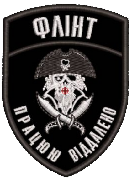 Шеврон Флинт