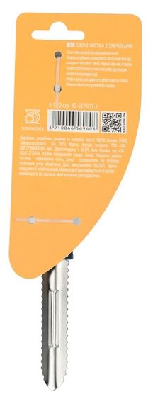 Овощечистка Ringel Regen RG-5120-17-1 19.3 см | Зображення 3