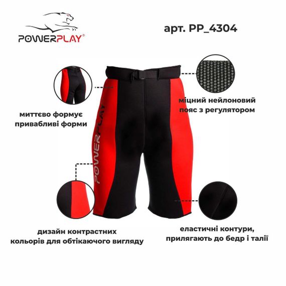 Шорти для схуднення PowerPlay 4304 Червоно-Чорні S/M | Зображення 4