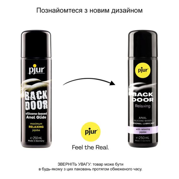Анальна змазка pjur backdoor anal Relaxing jojoba silicone 250 мл на силіконовій основі з олією жожо | Зображення 2