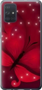 Чохол для Samsung Galaxy A71 2020 A715F з пластику FCh_050477