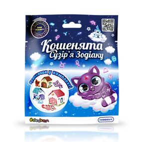 Коллекционная фигурка-сюрприз You You Котята Созвездие зодиака #sbabam 66/CN22 с бумажным домиком