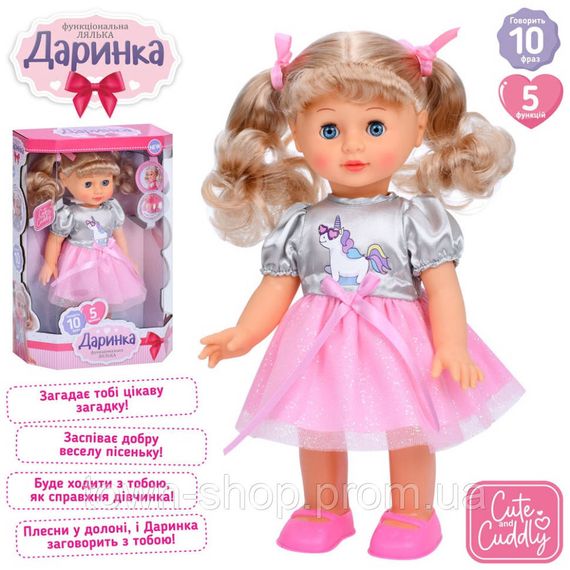 Детская интерактивная кукла "Даринка" M 5809IUA 33 см, музыка, ходит, реагирует на звуки | Зображення 1