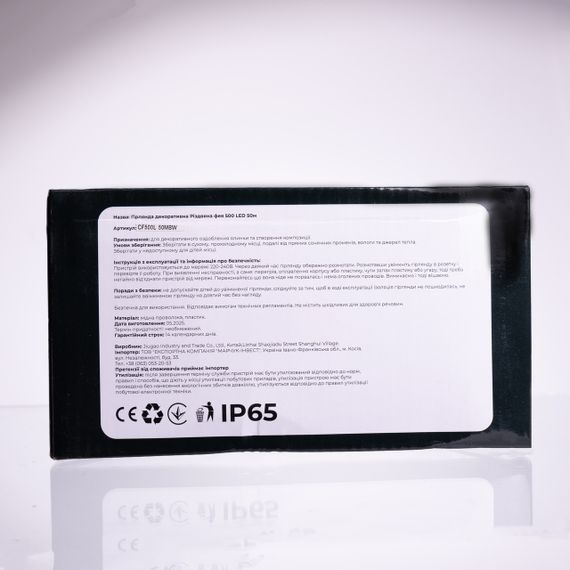 Світлодіодна гірлянда «Різдвяна фея» 50 м, 500 LED, IP65, чорний дріт | Зображення 1