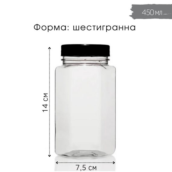 Набір пластикових баночок для сипучих 15 шт. (450 мл) (Kit-15-black-white-450) | Зображення 7