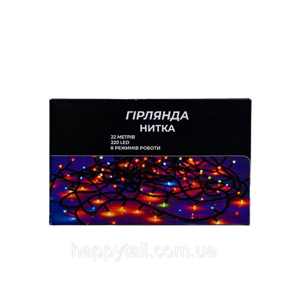 Новорічна гірлянда кімнатна нитка 22 м 220 LED кімнатна гірлянда білий провід Біле світло W220LED22MWW | Зображення 3